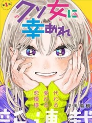 今日大赛网红大赛百度漫画